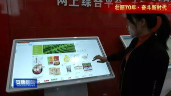 巧借 電商 東風,漢濱特產(chǎn)走向世界