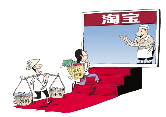 省政協(xié)專(zhuān)題建言發(fā)展農(nóng)村電子商務(wù)--電商下鄉(xiāng)路在何方