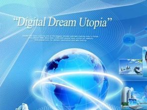 2018電子商務就業方向