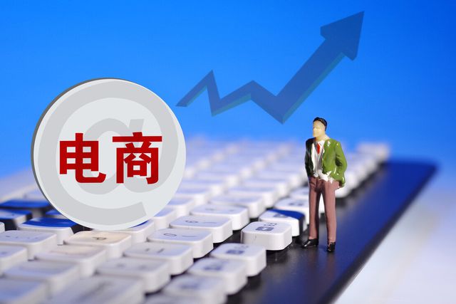 網店價格為何是實體店的一半？探究電商渠道價格優勢的根源