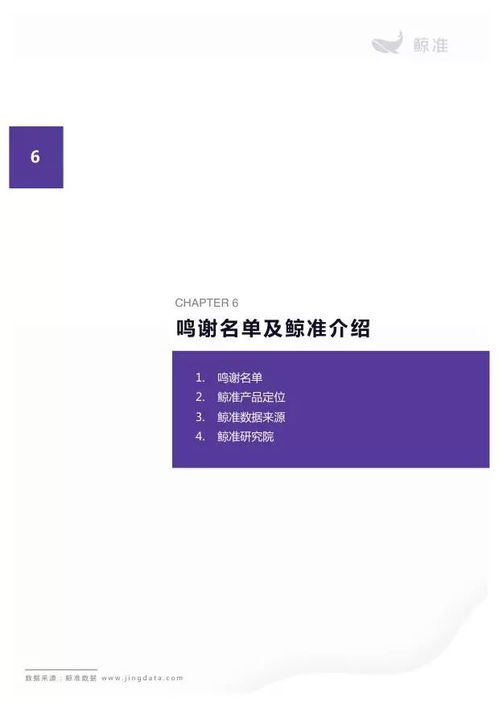 人工智能驅(qū)動(dòng)下的智能投研變革 基礎(chǔ)資源與技術(shù)趨勢洞察