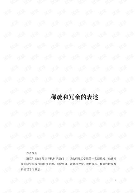 AI之旅的起點(diǎn) 從CSDN開(kāi)發(fā)者文庫(kù)獲取的人工智能基礎(chǔ)資源與技術(shù)